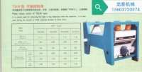 TQLM63：80：125平面回转筛