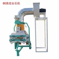 TQSF80:100:125比重分级去石机