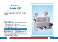 MPJ70A水务抛光机