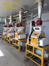 6F2240×4×15T(下罗)莜麦制粉成套机组