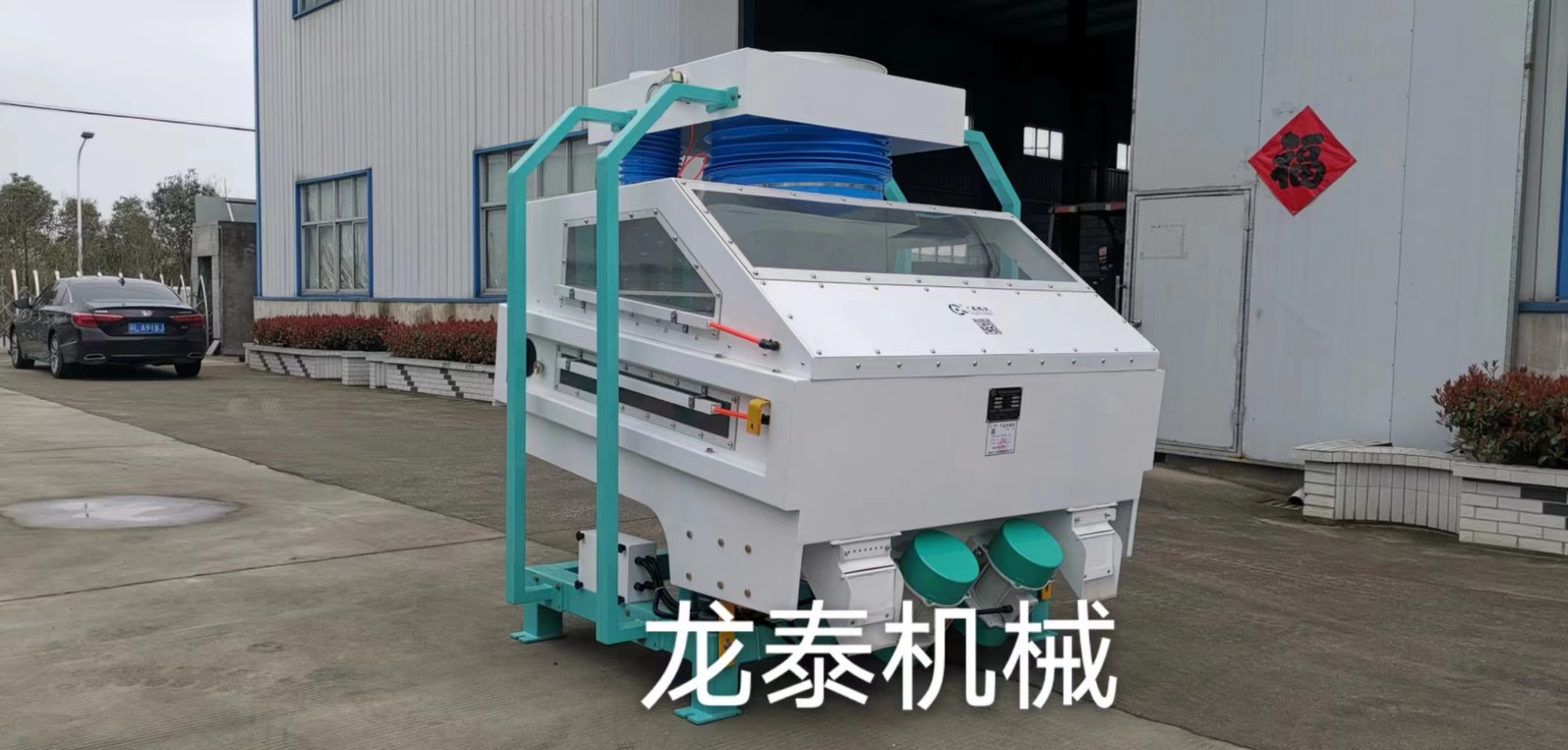 TQSX80:100:125:150吸式比重去石机