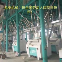 FGFQ2560×2×8×100T小麦制粉成套机组