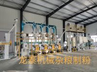 山西应县日产15吨莜麦制粉机组