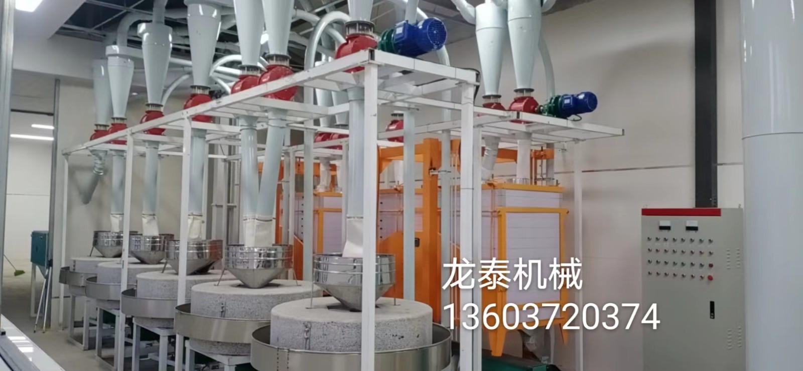 日产10吨小麦石磨制粉机组