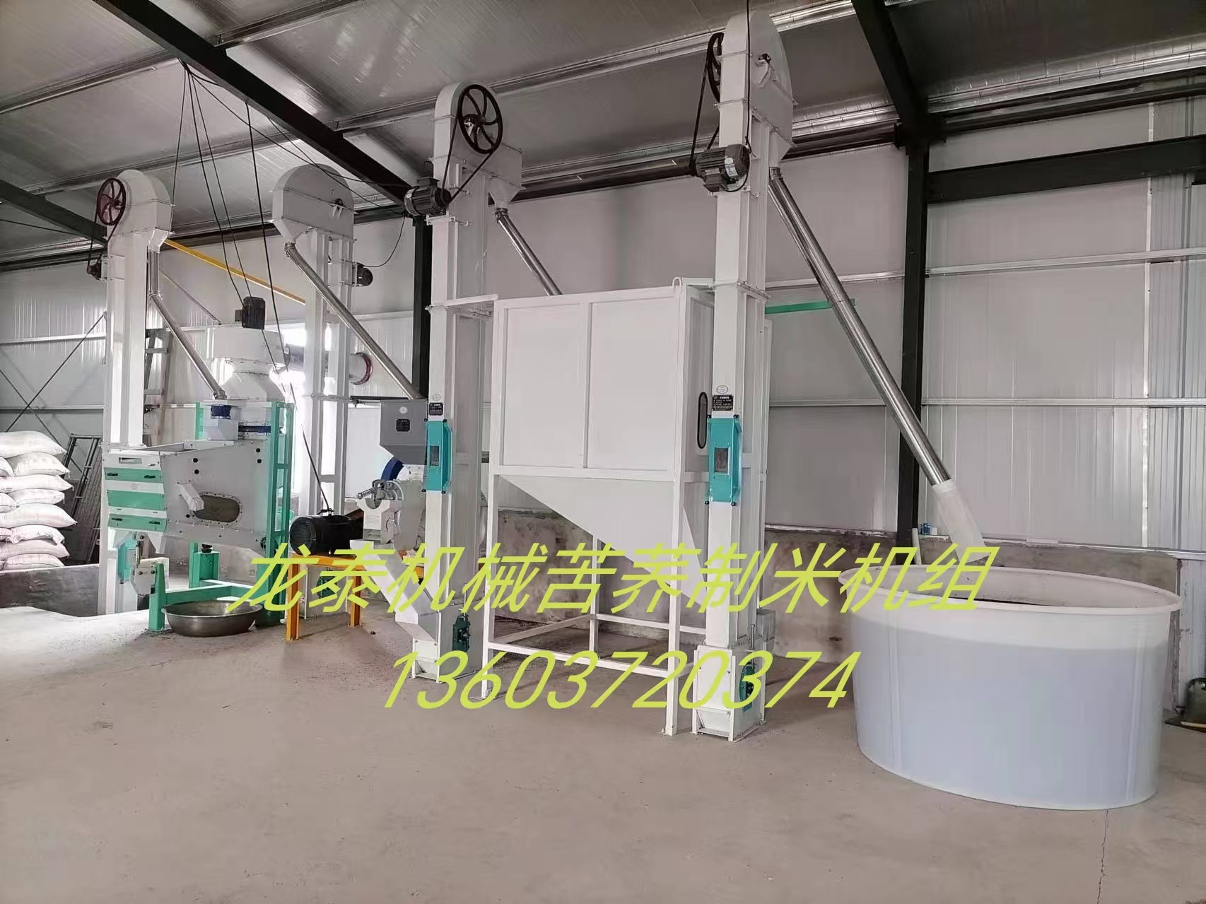 内蒙古鄂尔多斯市杭锦旗四十里梁日产5吨苦荞茶机组